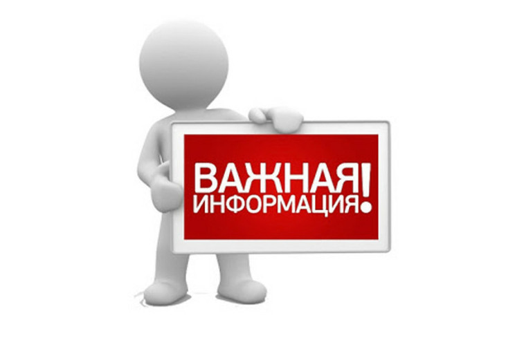 О размере пени за несвоевременное внесение платы за ЖКУ в 2025 году. О размере пени за несвоевременное внесение платы за ЖКУ в 2025 году.