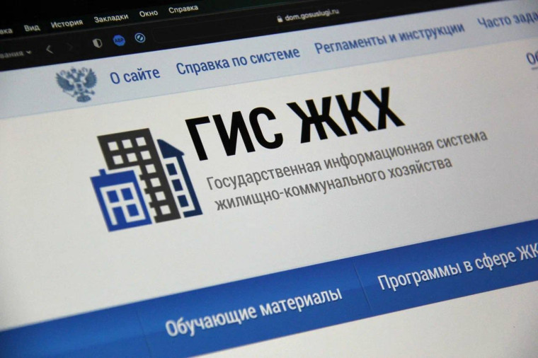 Как жителю частного дома пользоваться приложением "Госуслуги. Дом". Как жителю частного дома пользоваться приложением "Госуслуги. Дом".